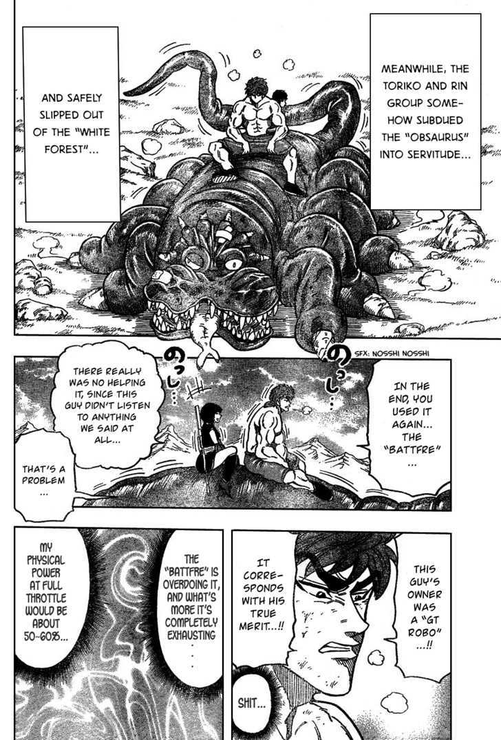 Read Toriko EN Manga Online