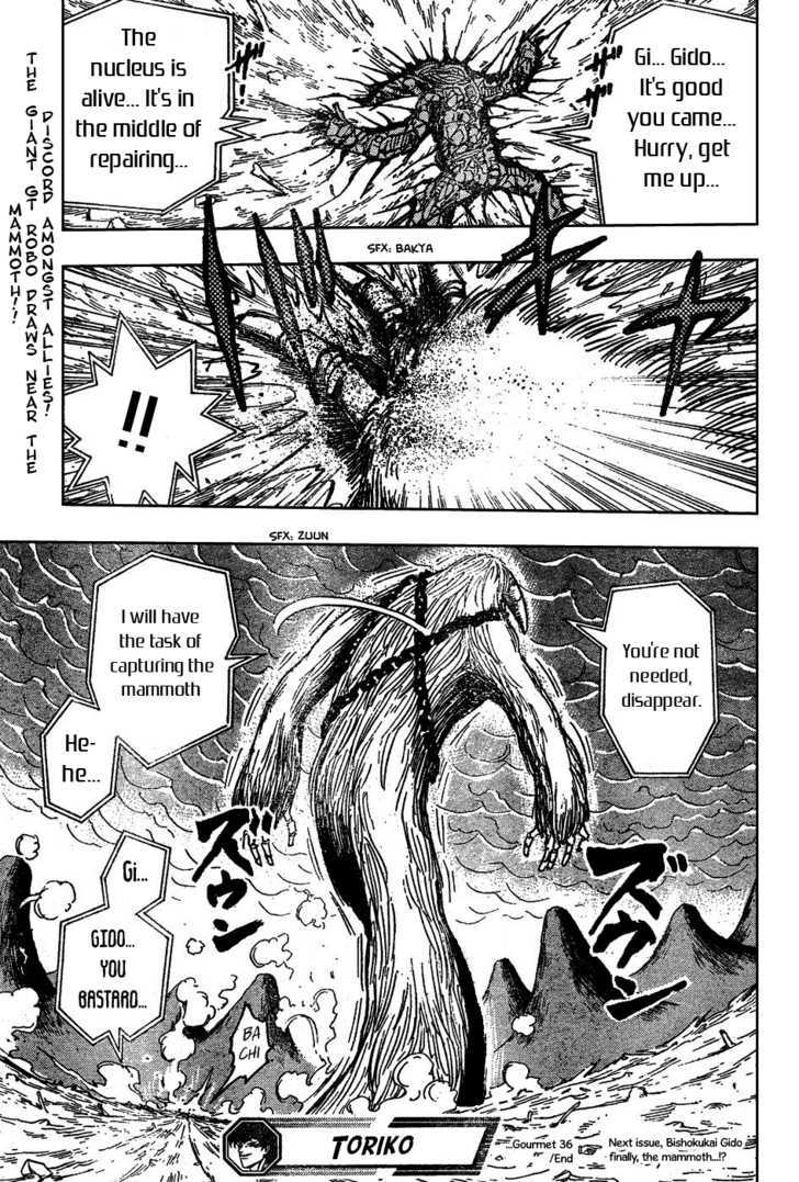 Read Toriko EN Manga Online