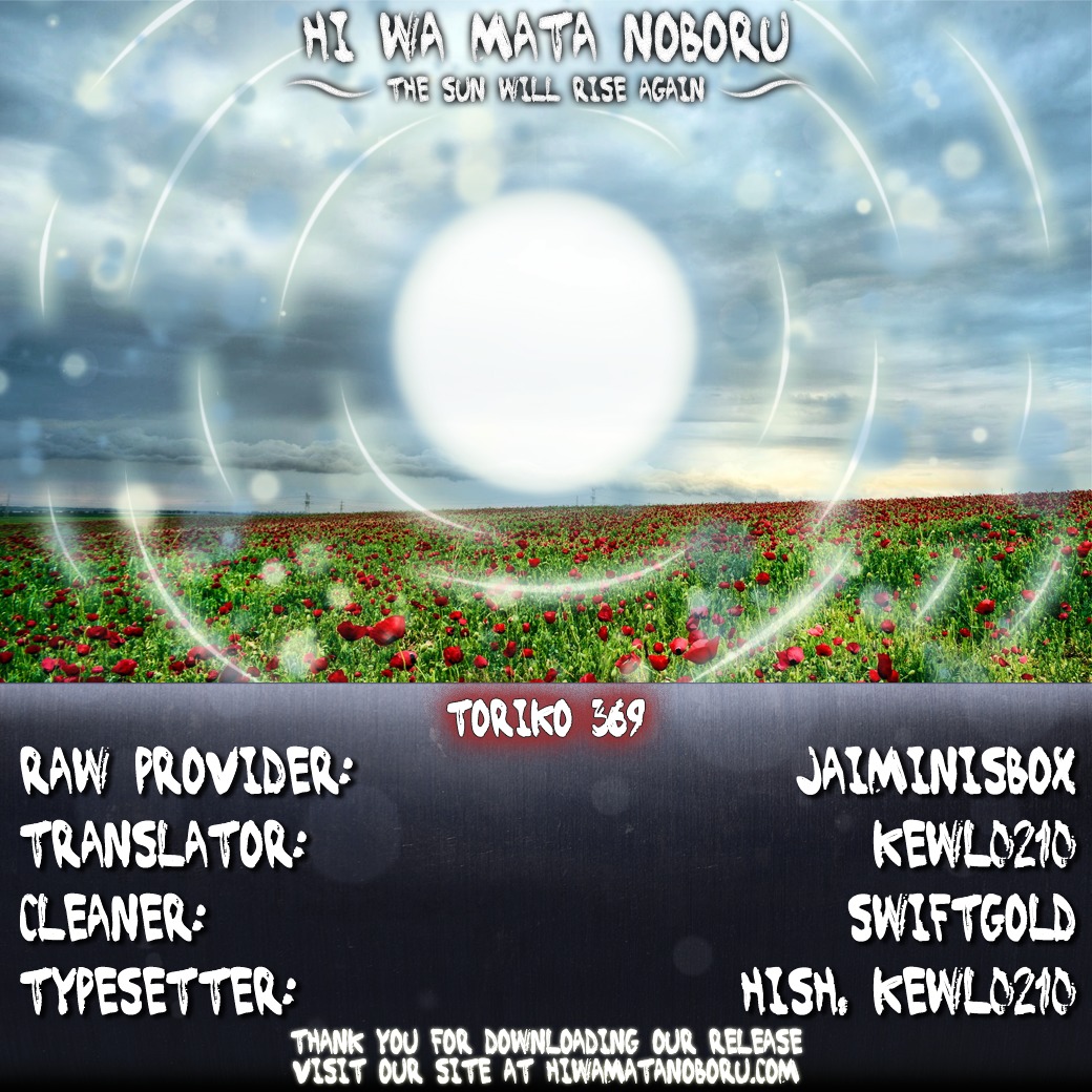 Read Toriko EN Manga Online