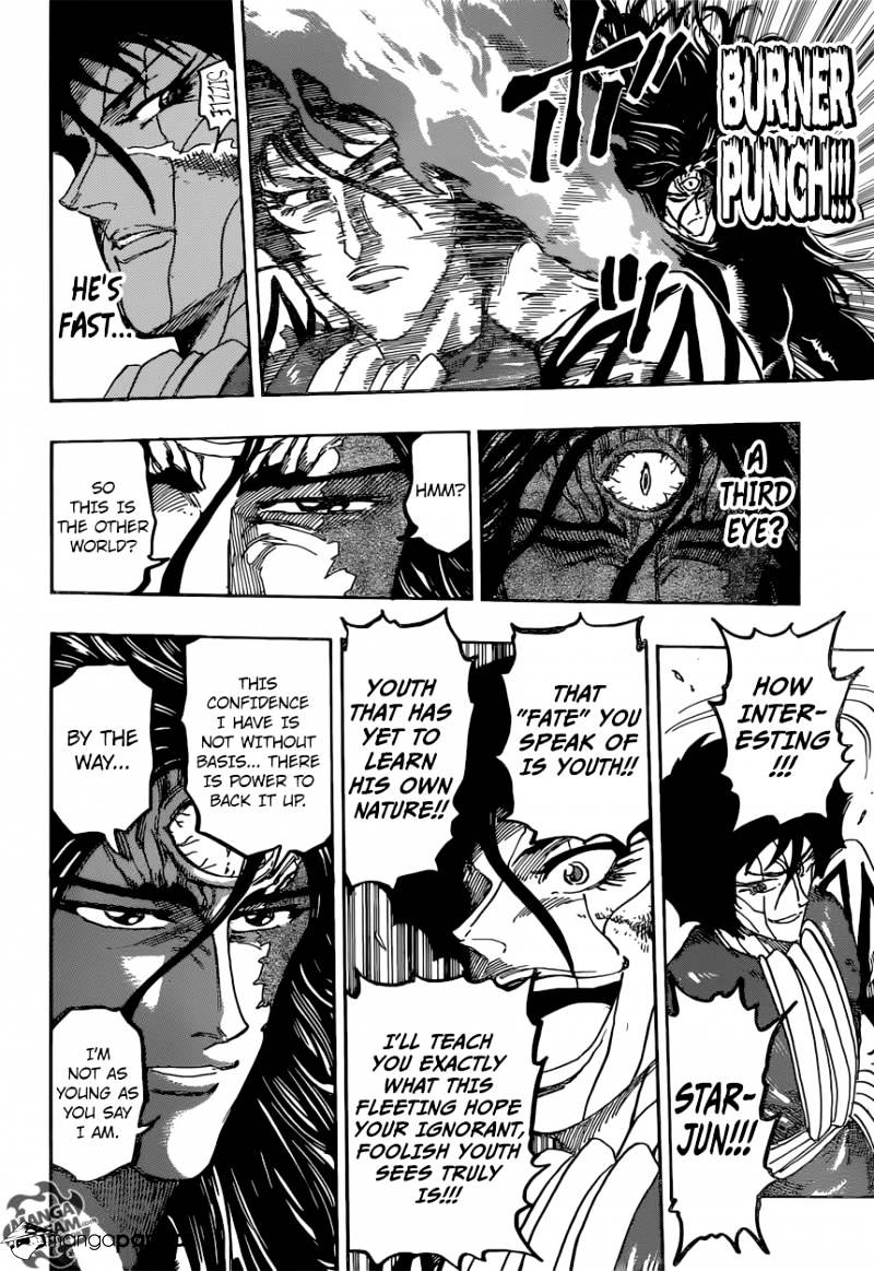 Read Toriko EN Manga Online