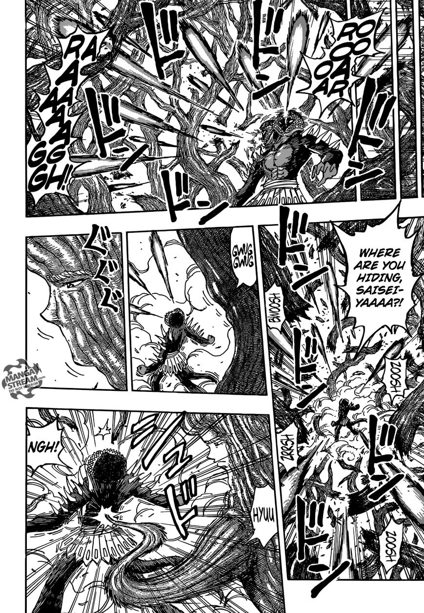 Read Toriko EN Manga Online