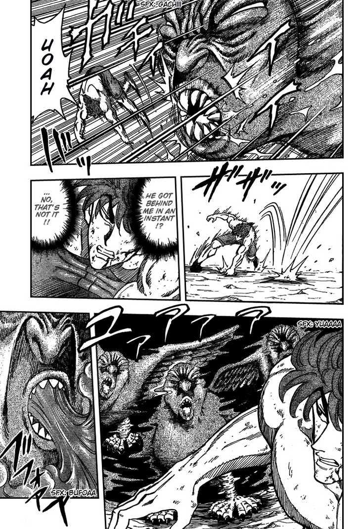 Read Toriko EN Manga Online