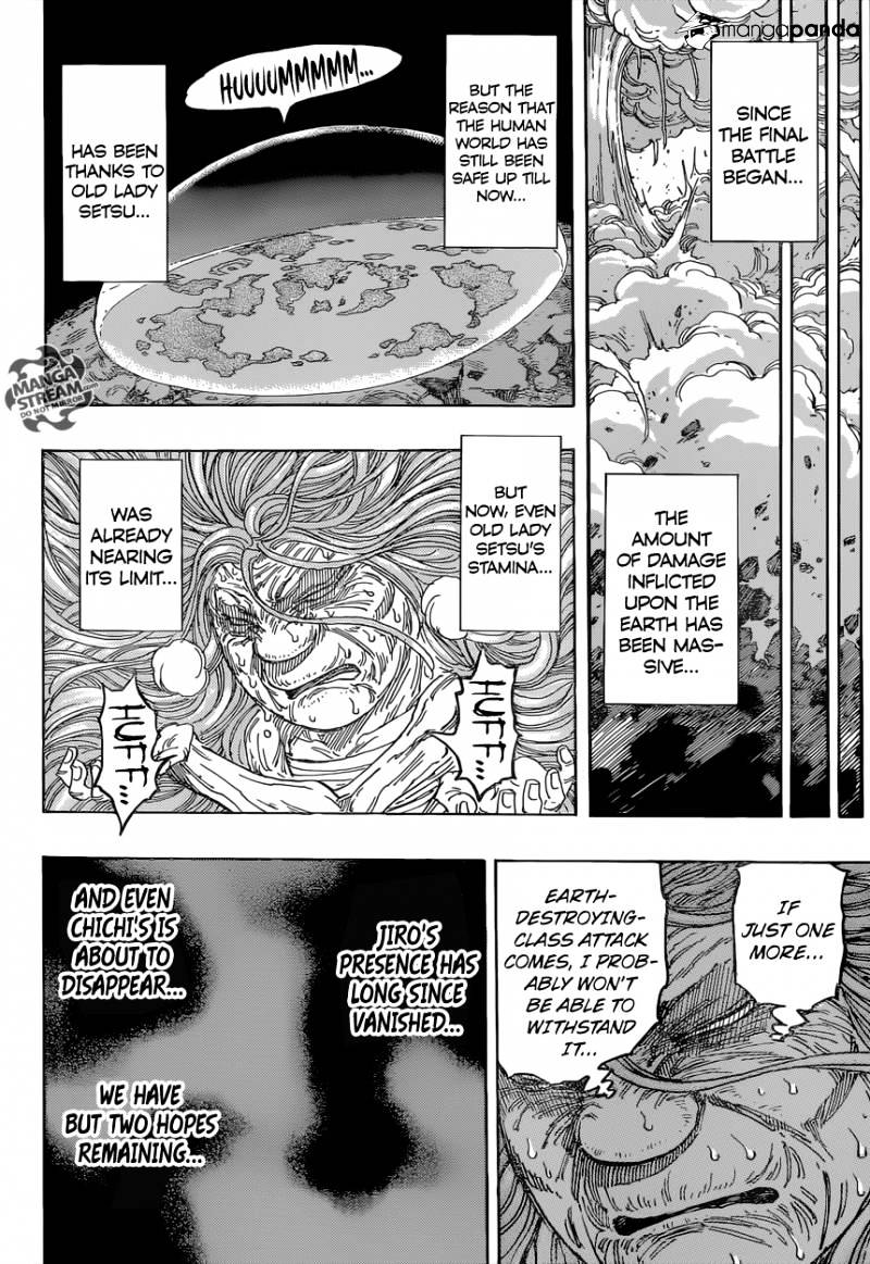 Read Toriko EN Manga Online