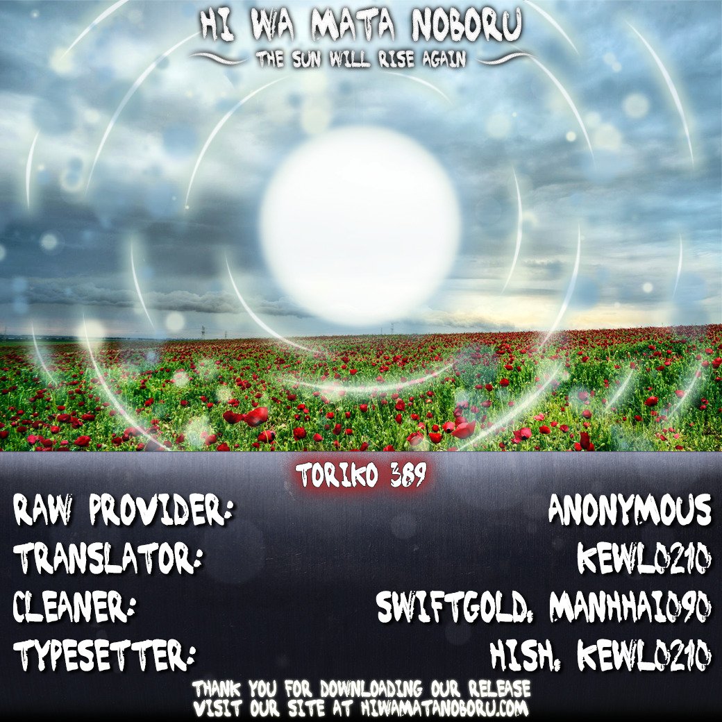 Read Toriko EN Manga Online