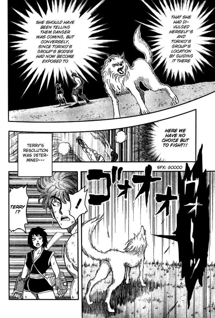 Read Toriko EN Manga Online