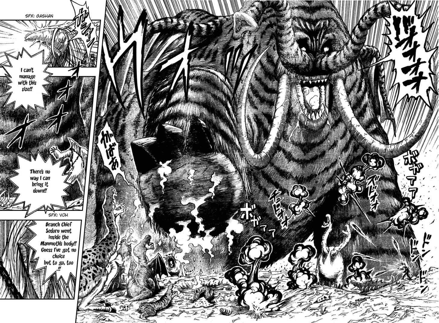 Read Toriko EN Manga Online