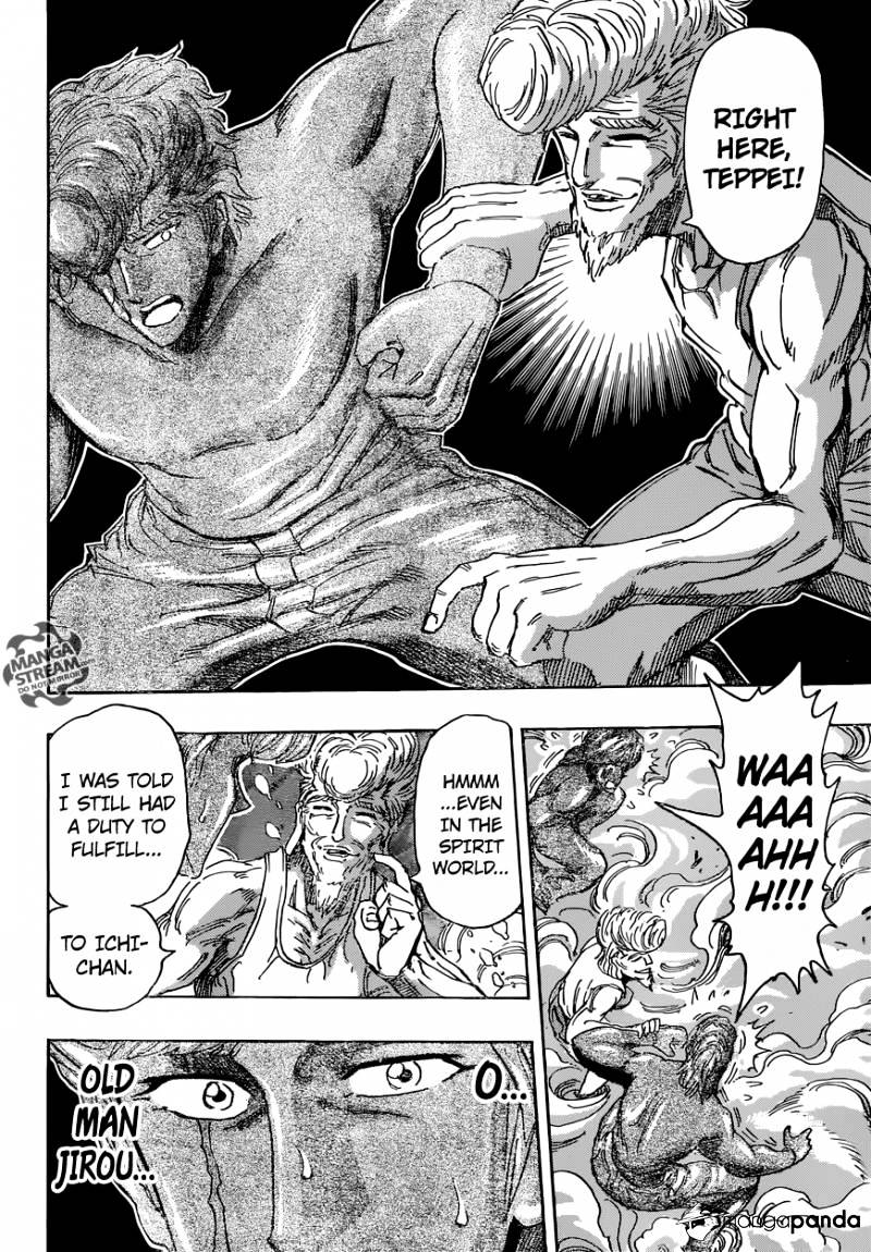 Read Toriko EN Manga Online