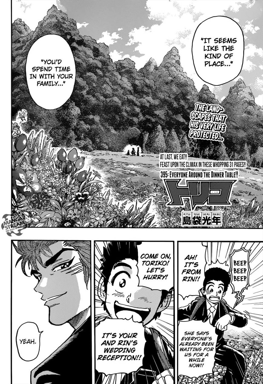 Read Toriko EN Manga Online