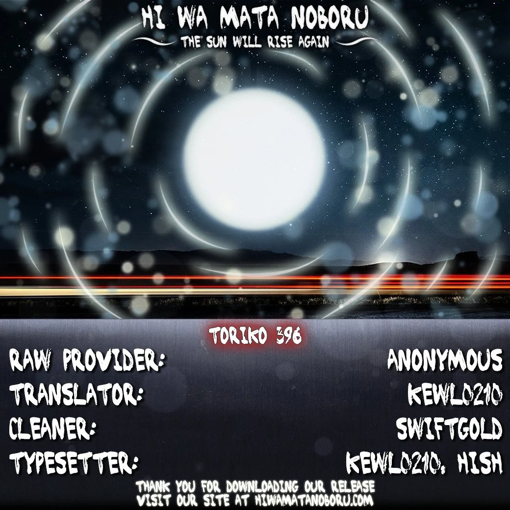Read Toriko EN Manga Online