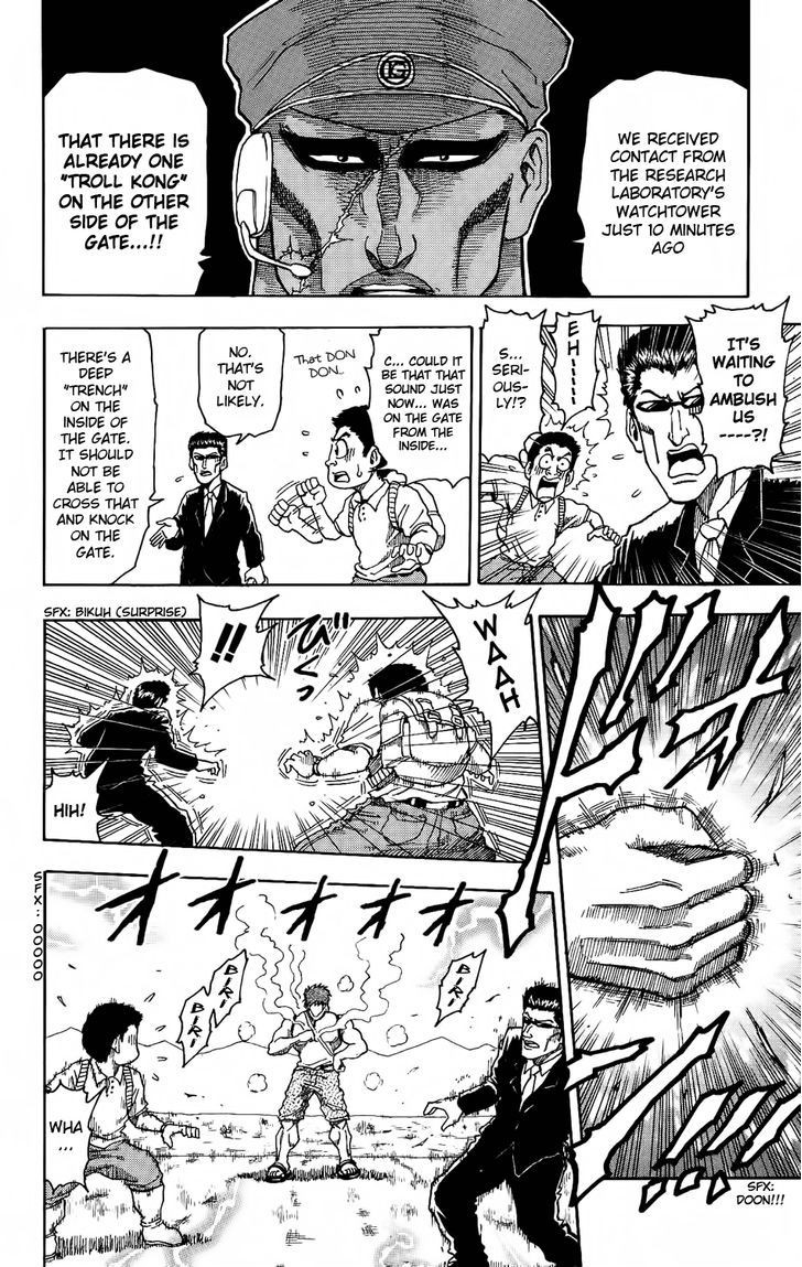 Read Toriko EN Manga Online