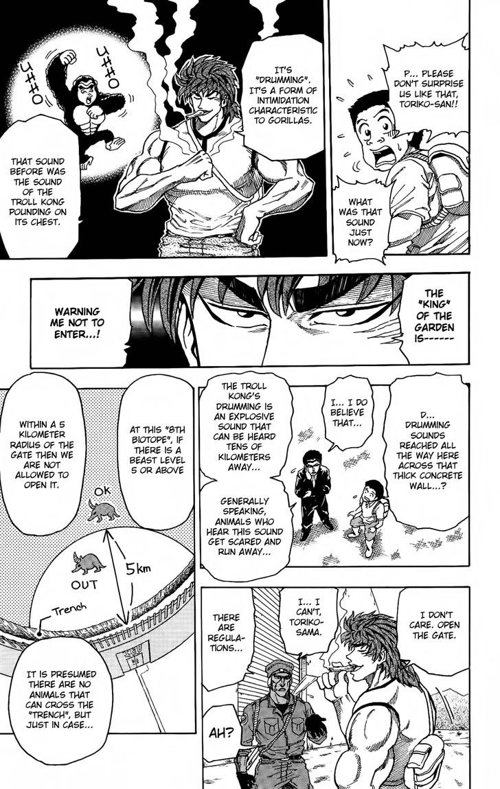 Read Toriko EN Manga Online