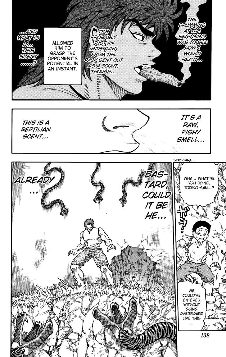 Read Toriko EN Manga Online