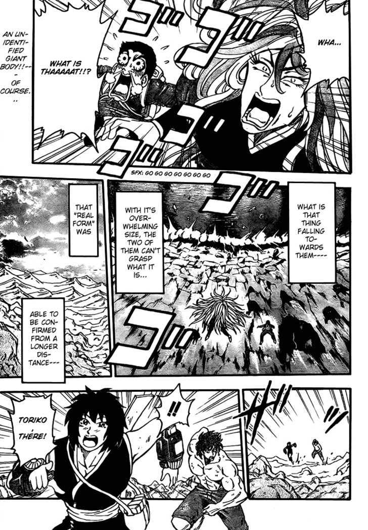 Read Toriko EN Manga Online
