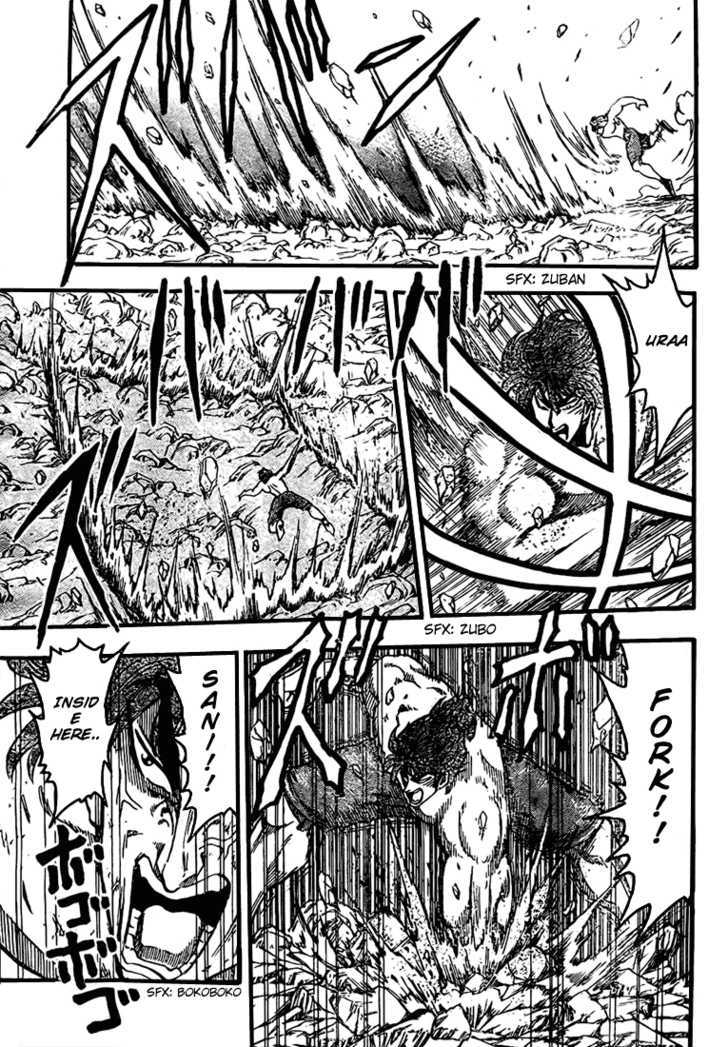 Read Toriko EN Manga Online