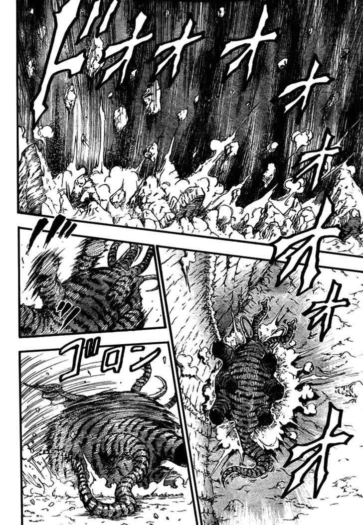 Read Toriko EN Manga Online