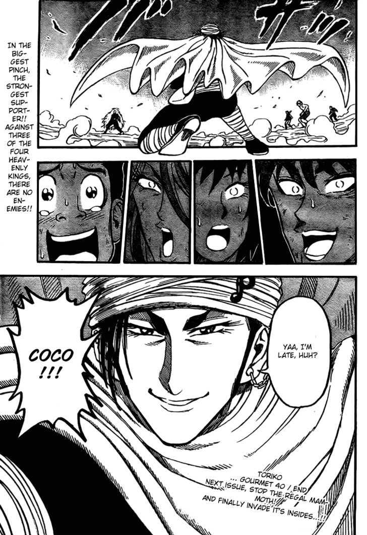 Read Toriko EN Manga Online