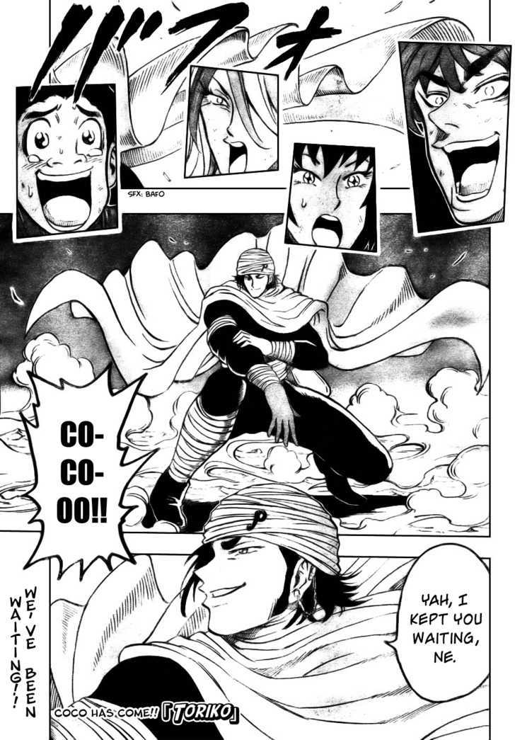 Read Toriko EN Manga Online