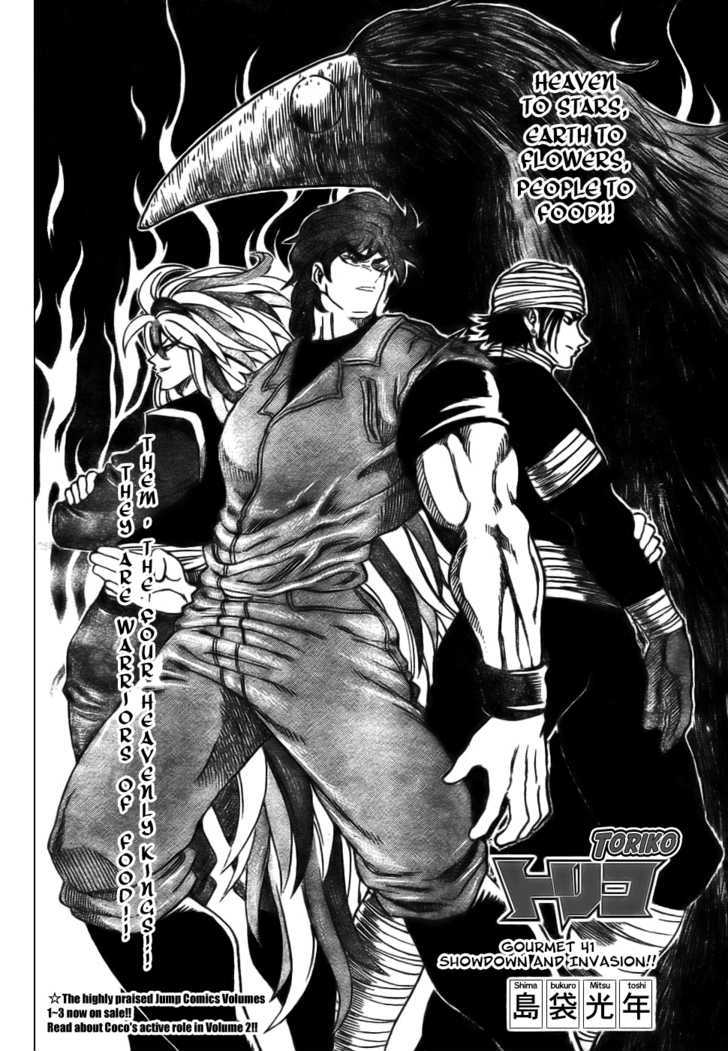 Read Toriko EN Manga Online