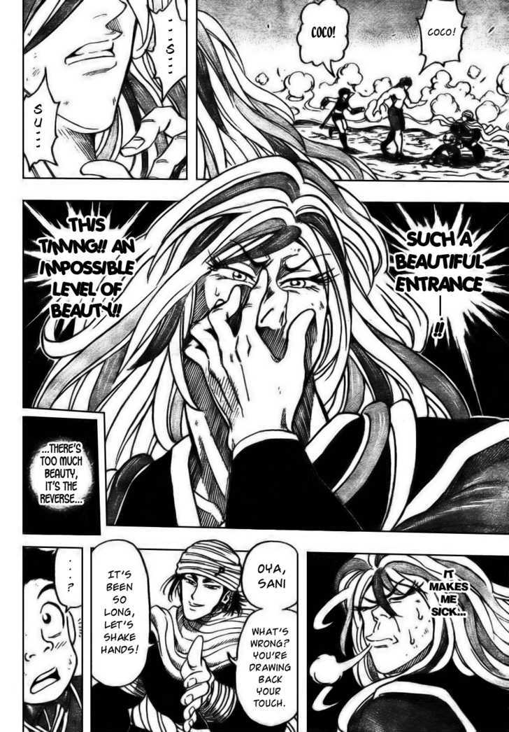Read Toriko EN Manga Online