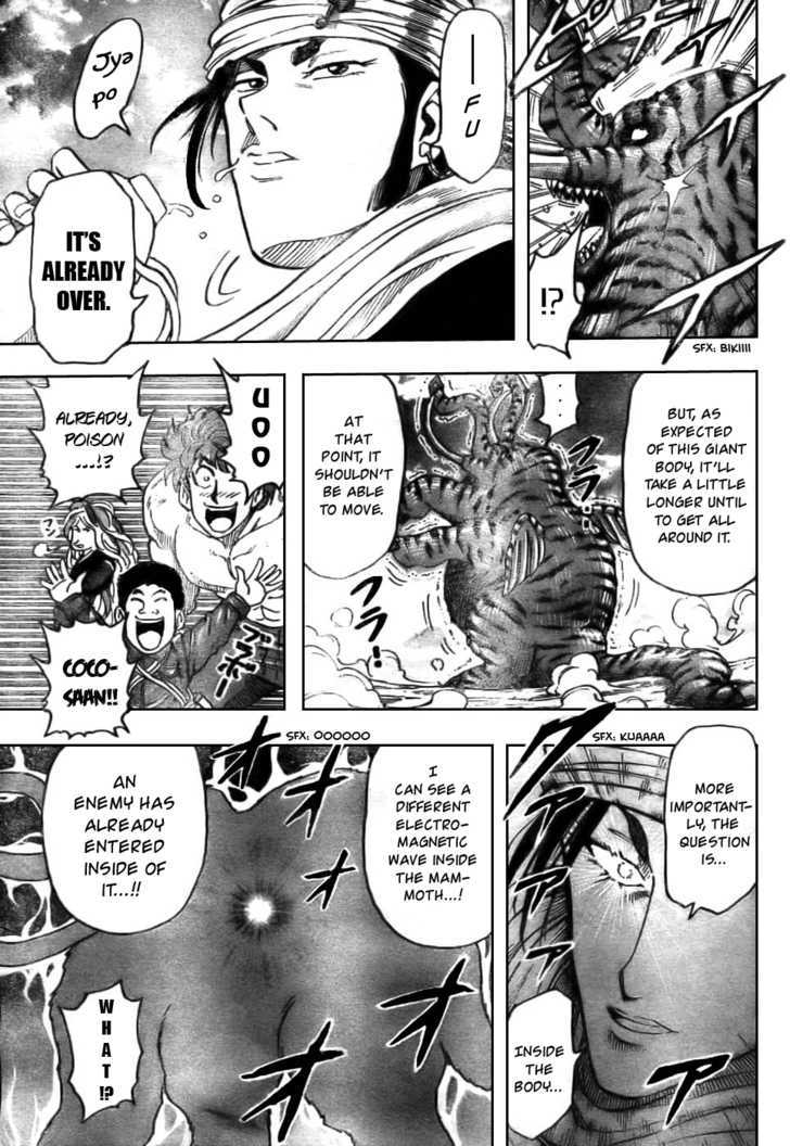 Read Toriko EN Manga Online