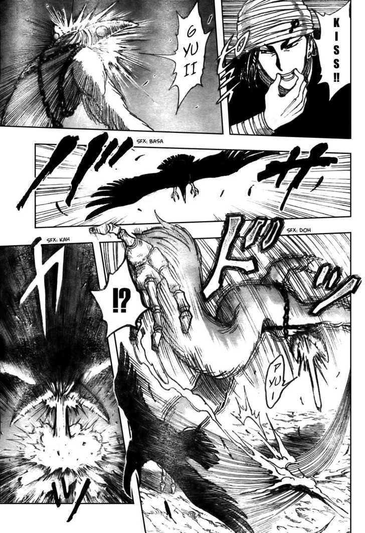 Read Toriko EN Manga Online