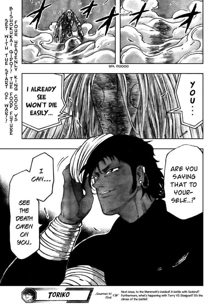 Read Toriko EN Manga Online