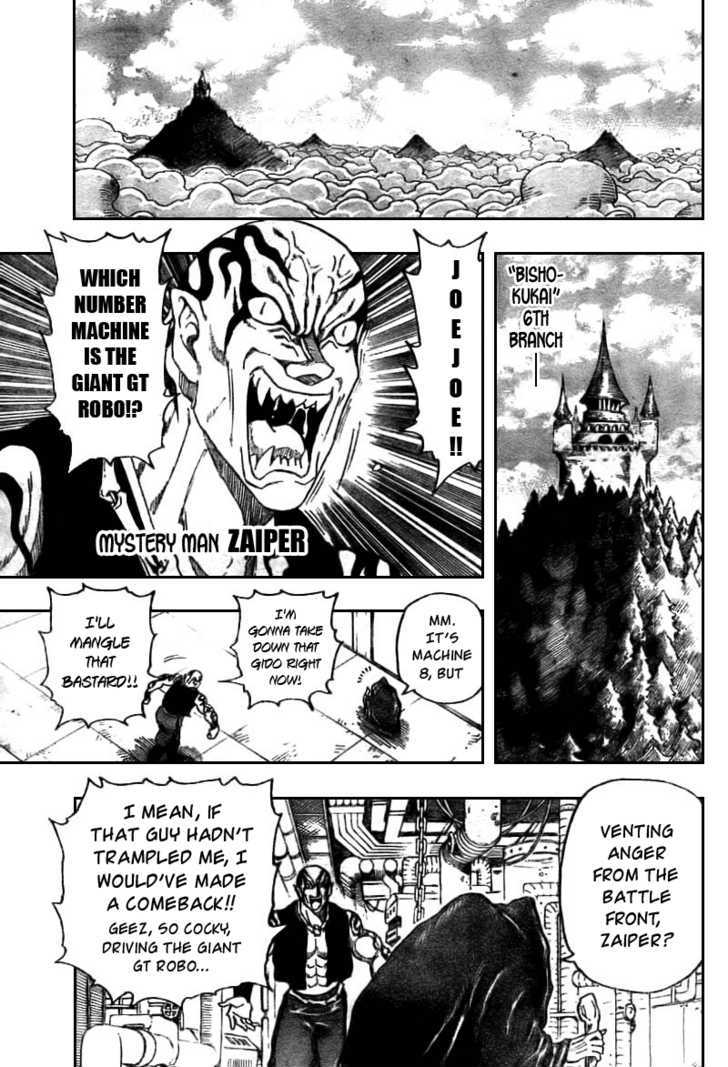 Read Toriko EN Manga Online