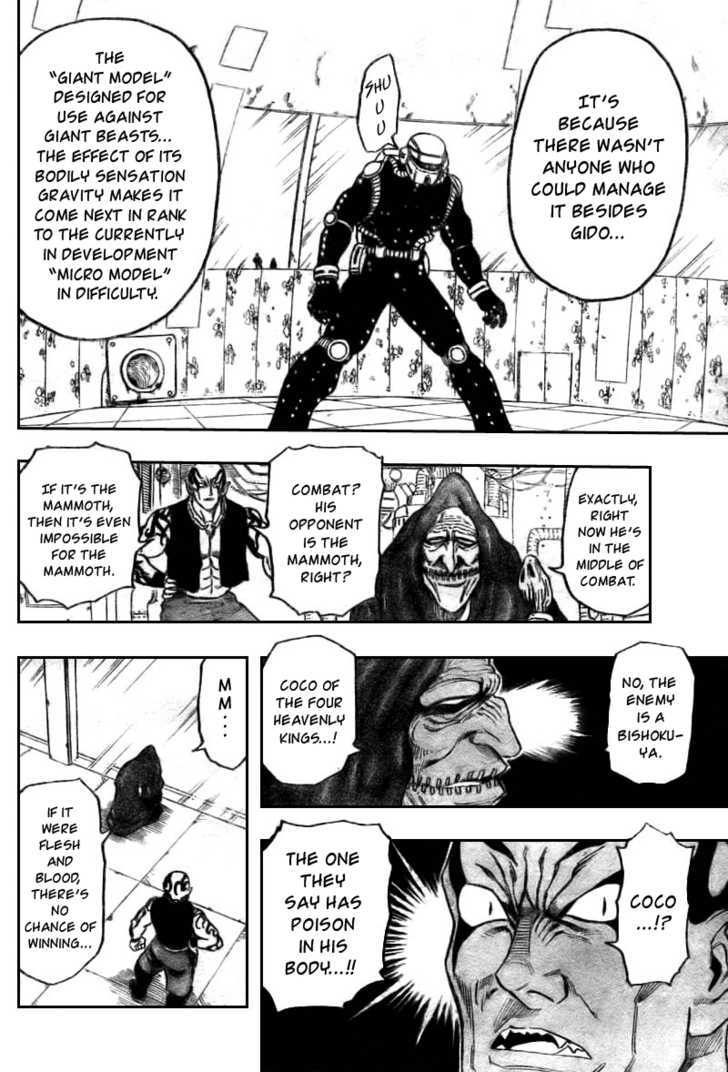 Read Toriko EN Manga Online
