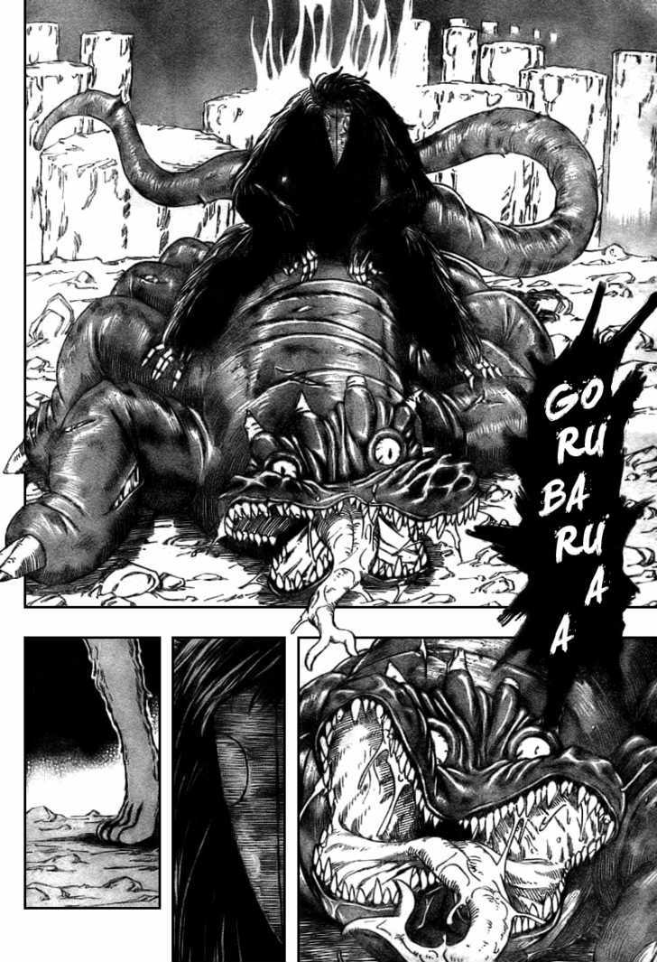 Read Toriko EN Manga Online