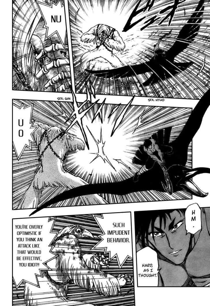 Read Toriko EN Manga Online