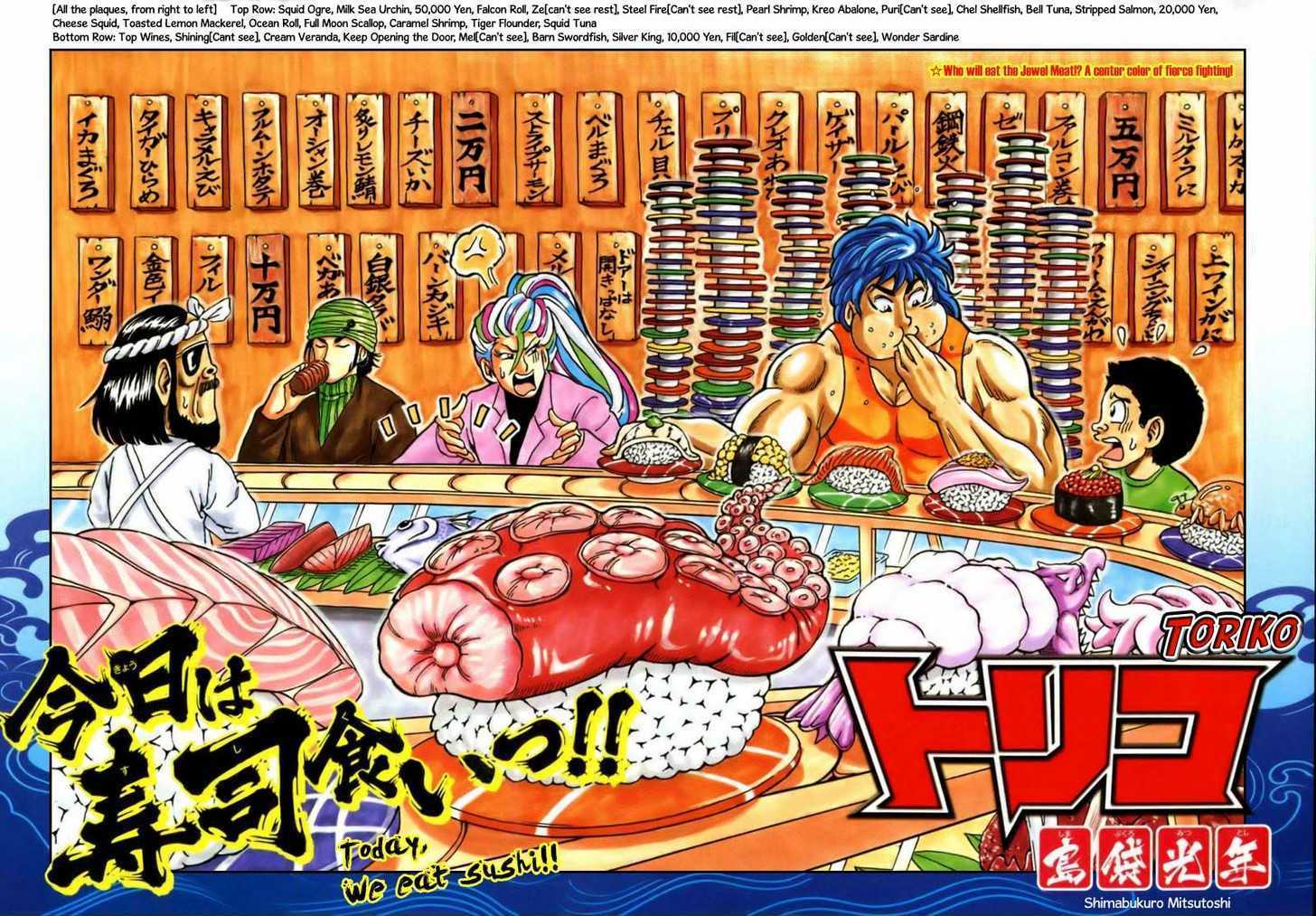 Read Toriko EN Manga Online