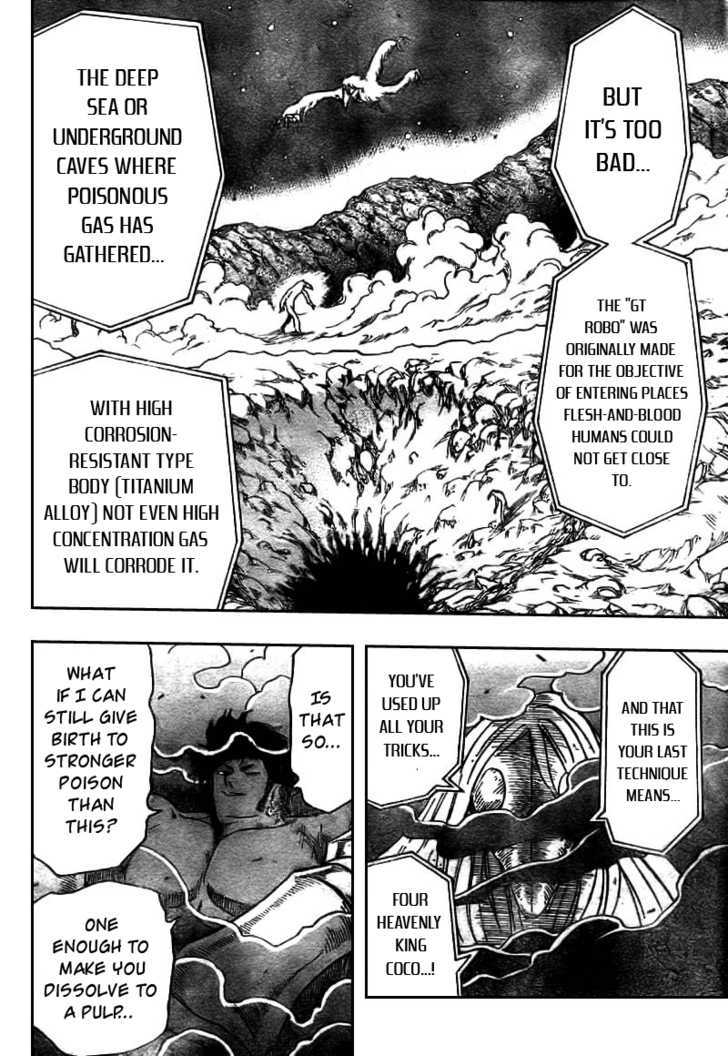 Read Toriko EN Manga Online