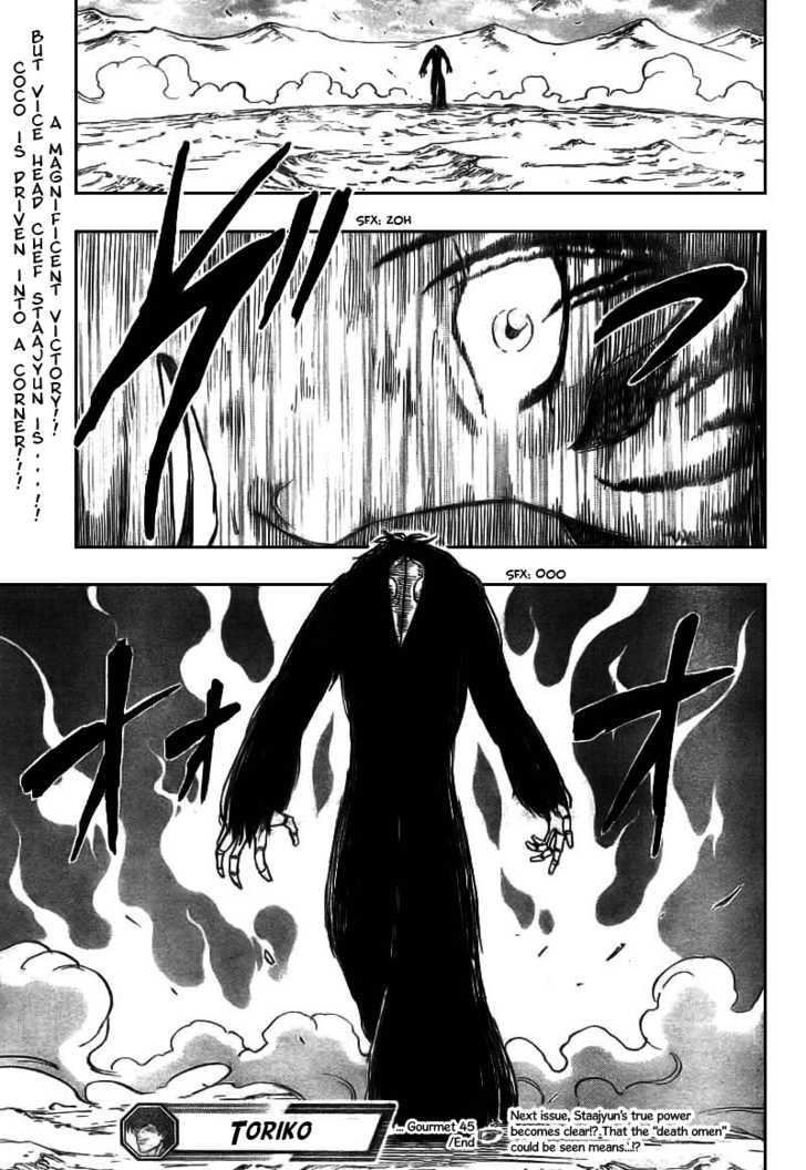 Read Toriko EN Manga Online