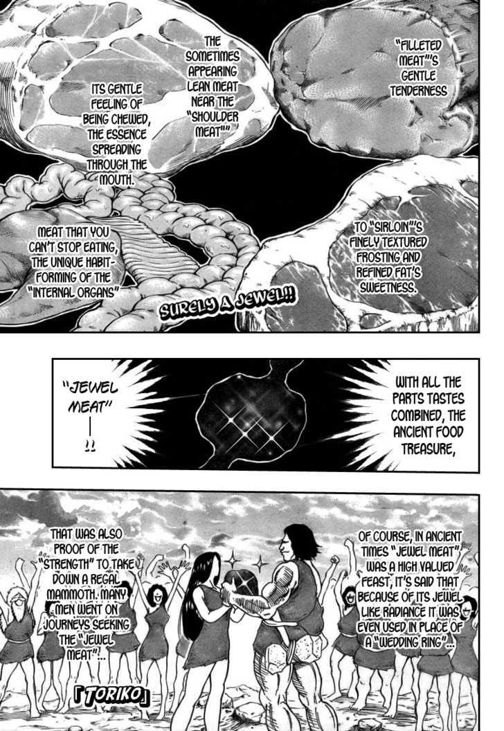 Read Toriko EN Manga Online