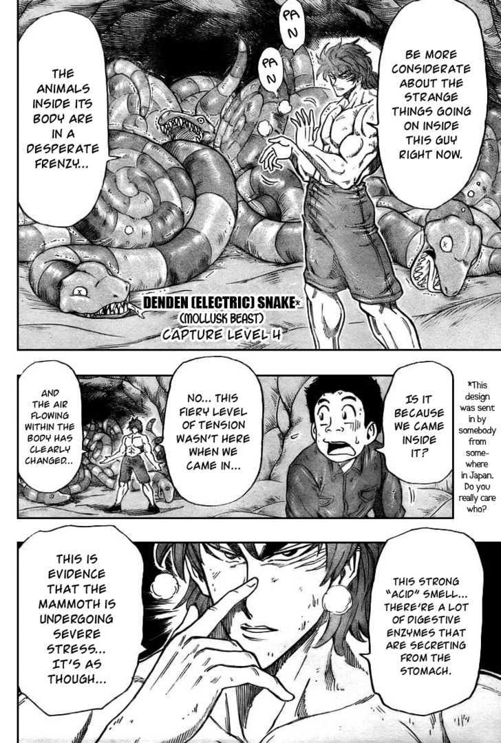 Read Toriko EN Manga Online