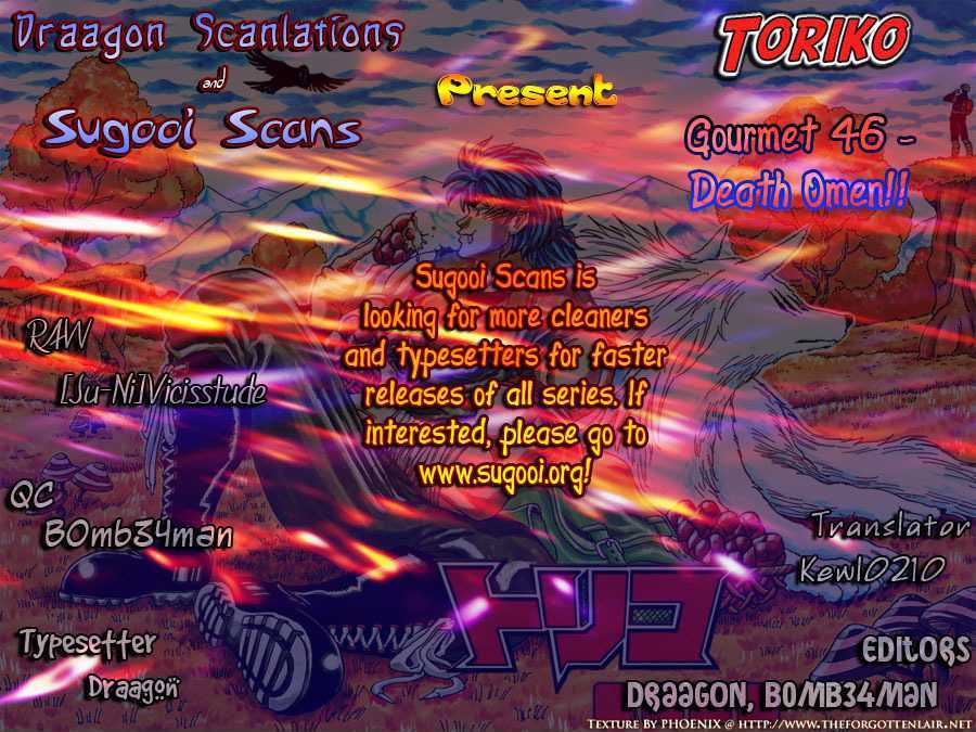 Read Toriko EN Manga Online