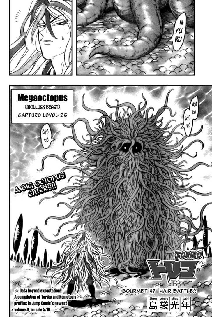 Read Toriko EN Manga Online