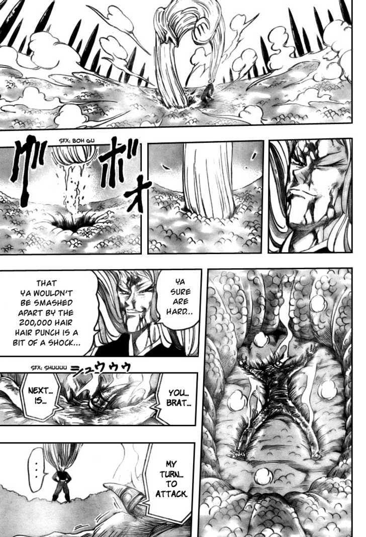 Read Toriko EN Manga Online