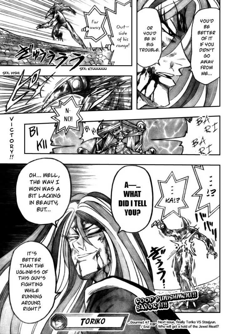 Read Toriko EN Manga Online