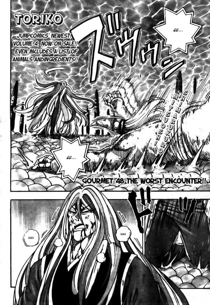 Read Toriko EN Manga Online
