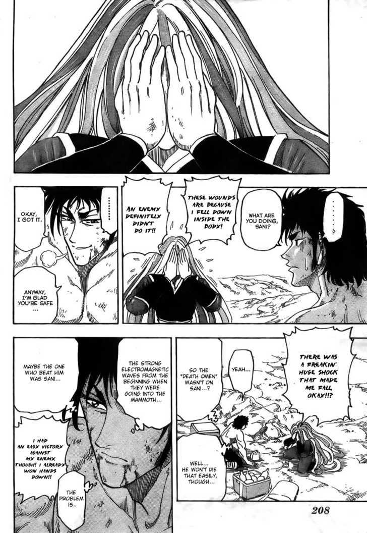 Read Toriko EN Manga Online