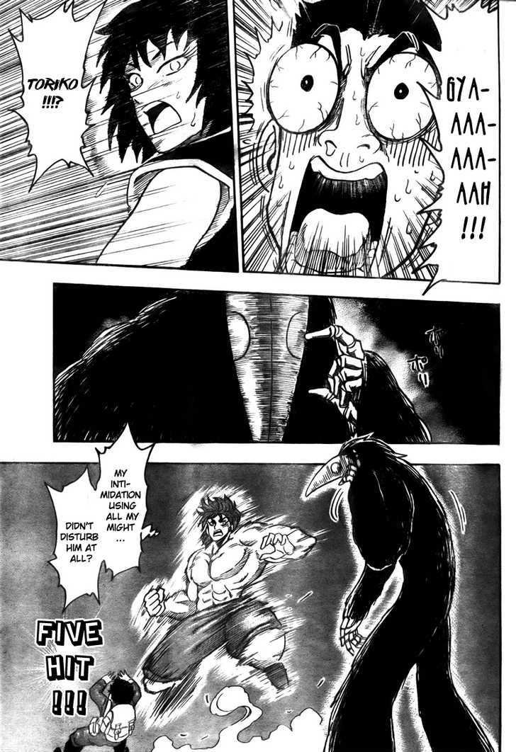 Read Toriko EN Manga Online