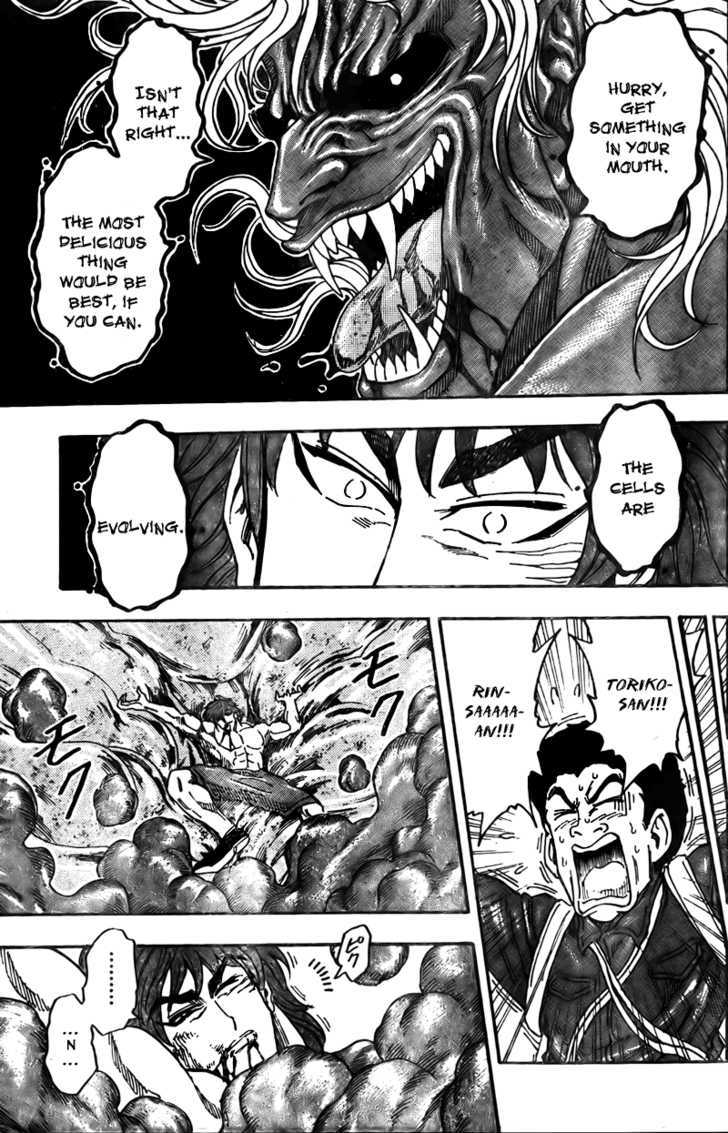 Read Toriko EN Manga Online
