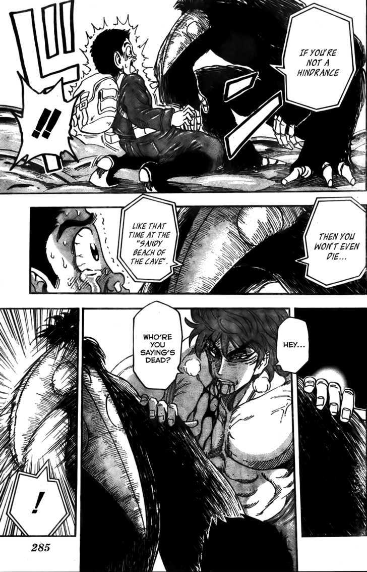 Read Toriko EN Manga Online