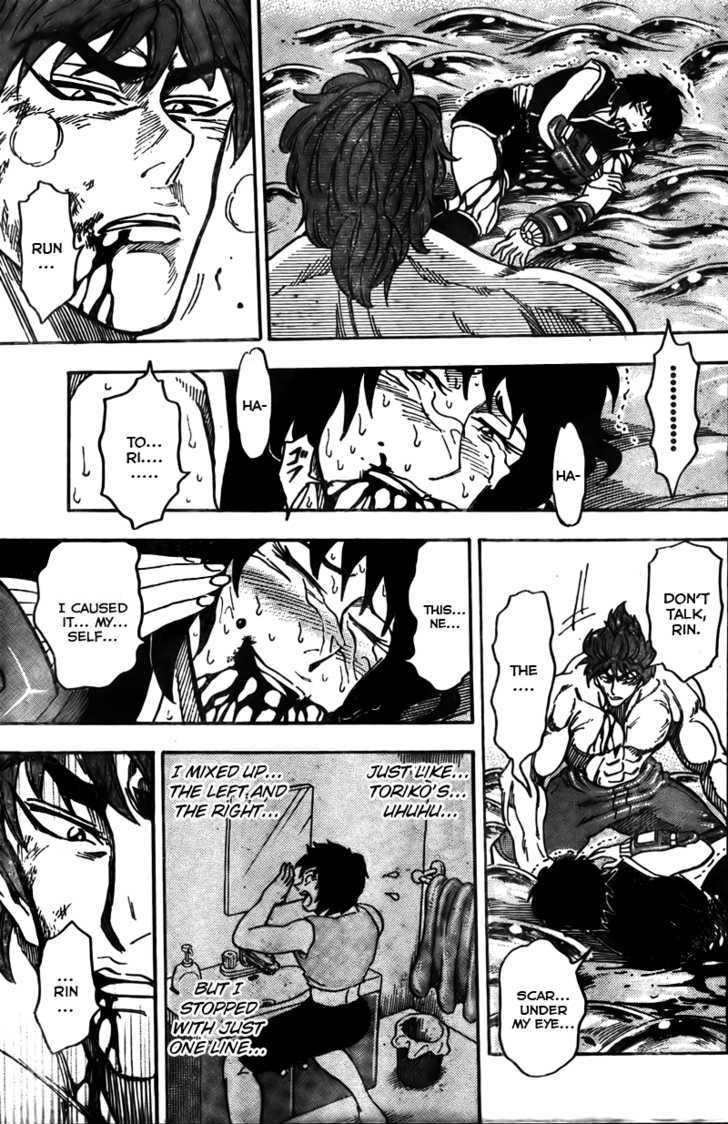 Read Toriko EN Manga Online