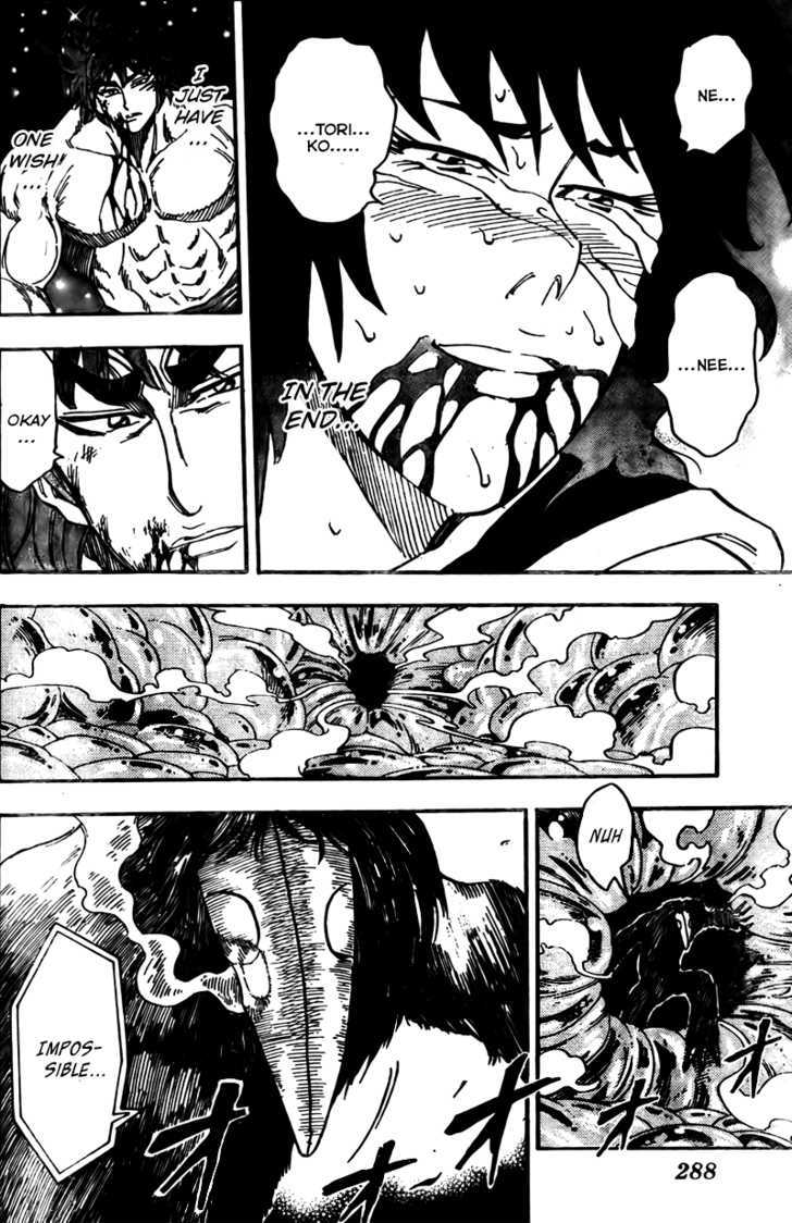 Read Toriko EN Manga Online
