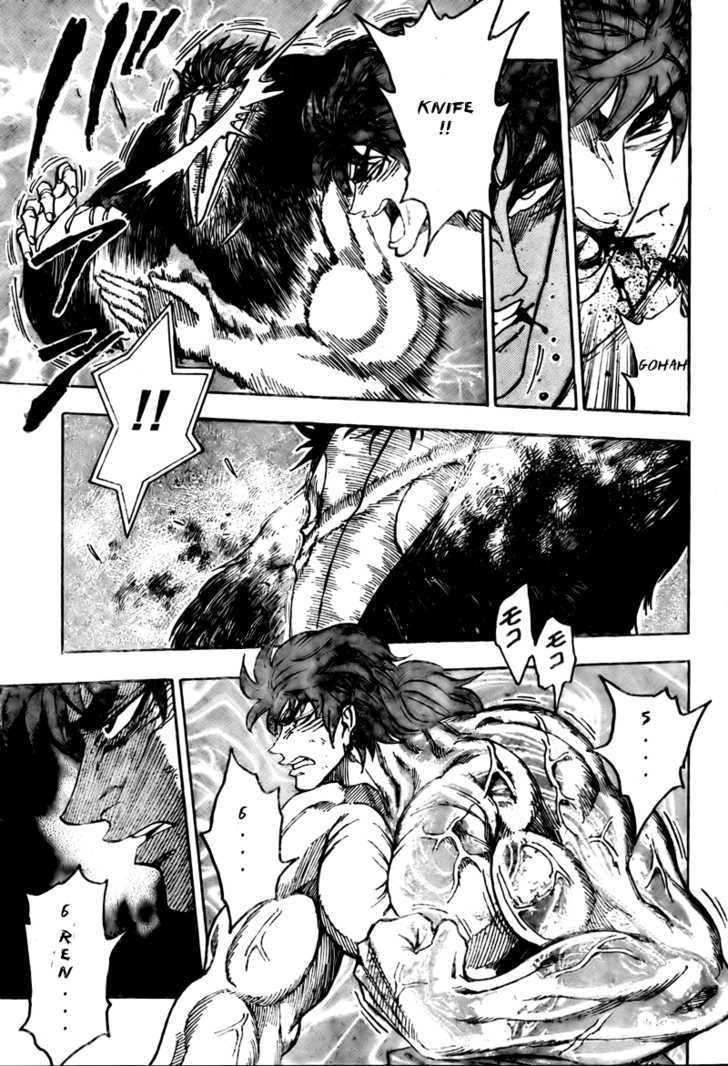 Read Toriko EN Manga Online