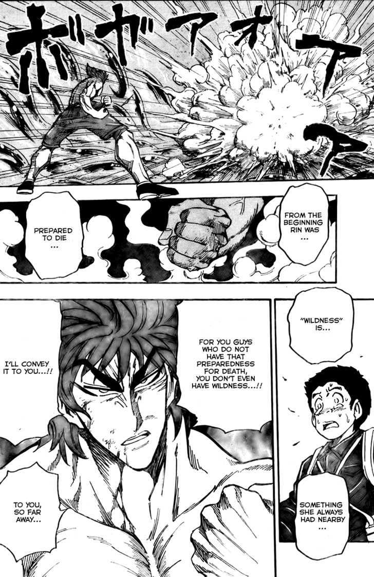 Read Toriko EN Manga Online