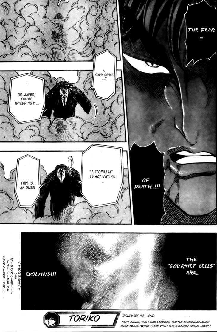 Read Toriko EN Manga Online