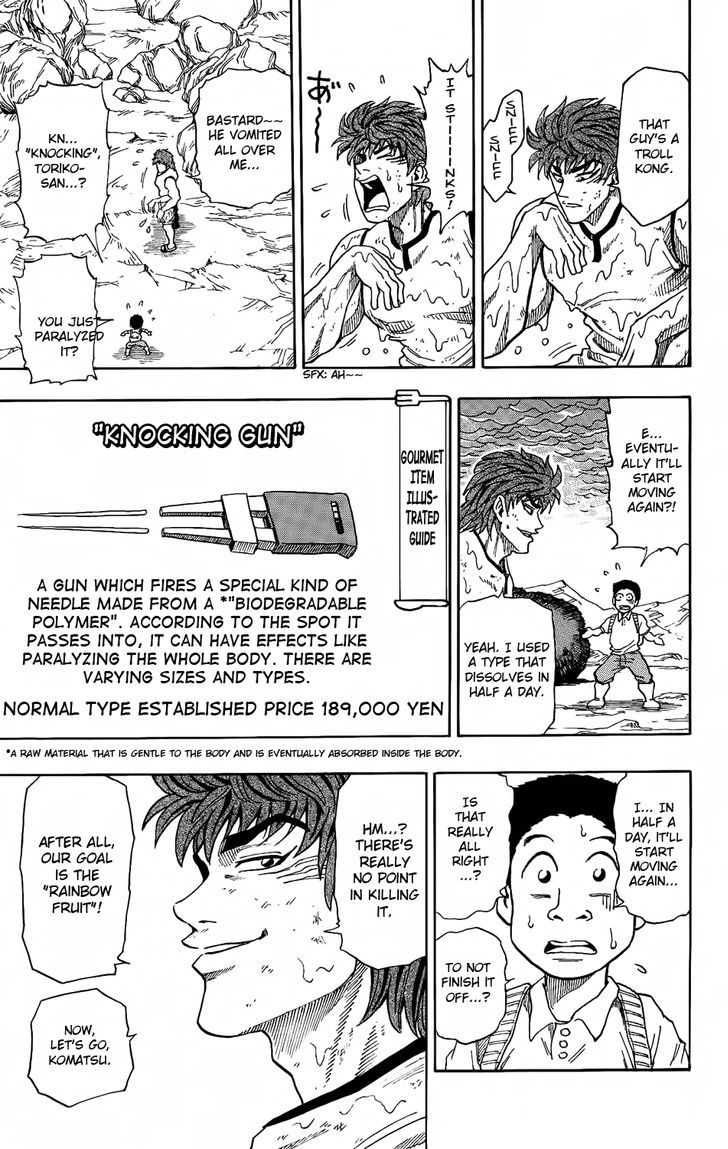 Read Toriko EN Manga Online
